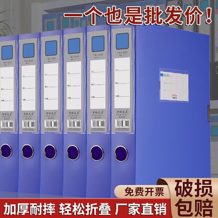 塑料档案盒文件盒蓝色A4资料盒办公桌面收纳盒合同大容量文件夹收纳办公用品批发发票