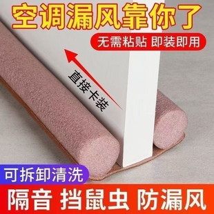 门缝密封条门底防风挡风神器卧室房门缝隙防水隔音门贴漏风条保暖