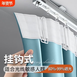 窗帘防晒卧室挂钩打孔强遮光落地帘风帘子全遮光阳台床帘办公室