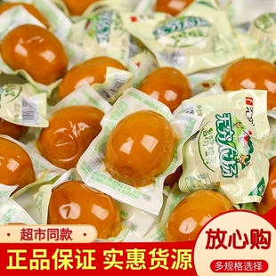 无穷盐焗鸡蛋农场香卤蛋即食五香夜宵解馋的小吃零食宿舍休闲食品