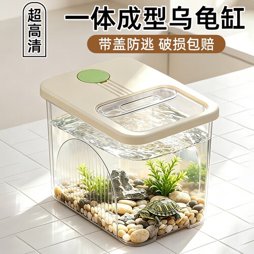 桌面鱼缸客厅小型金鱼乌龟缸