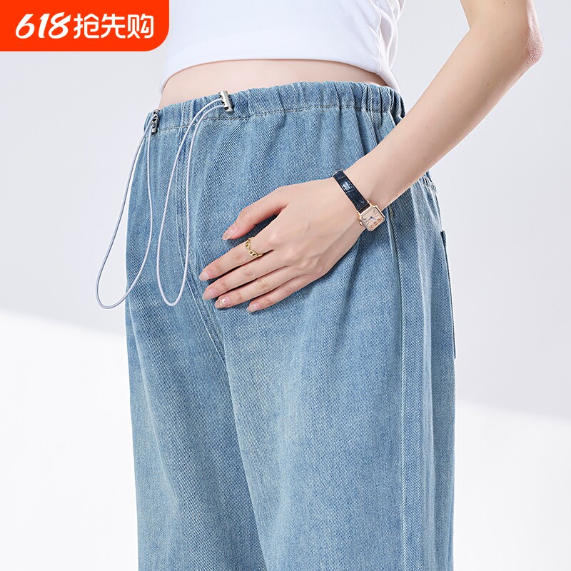 [新品]孕妇牛仔裤夏季外穿2026新款夏装无托腹直筒阔腿裤孕期春