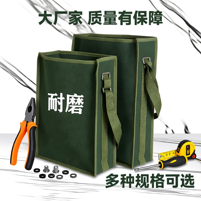 加厚桶包工具包帆布兜工具袋子维修包电工木工包工具箱特厚耐磨