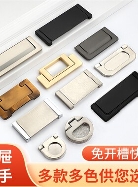 衣柜抽屉现代简约暗拉手隐藏把手免打孔鞋柜橱柜门隐形明装平拉扣