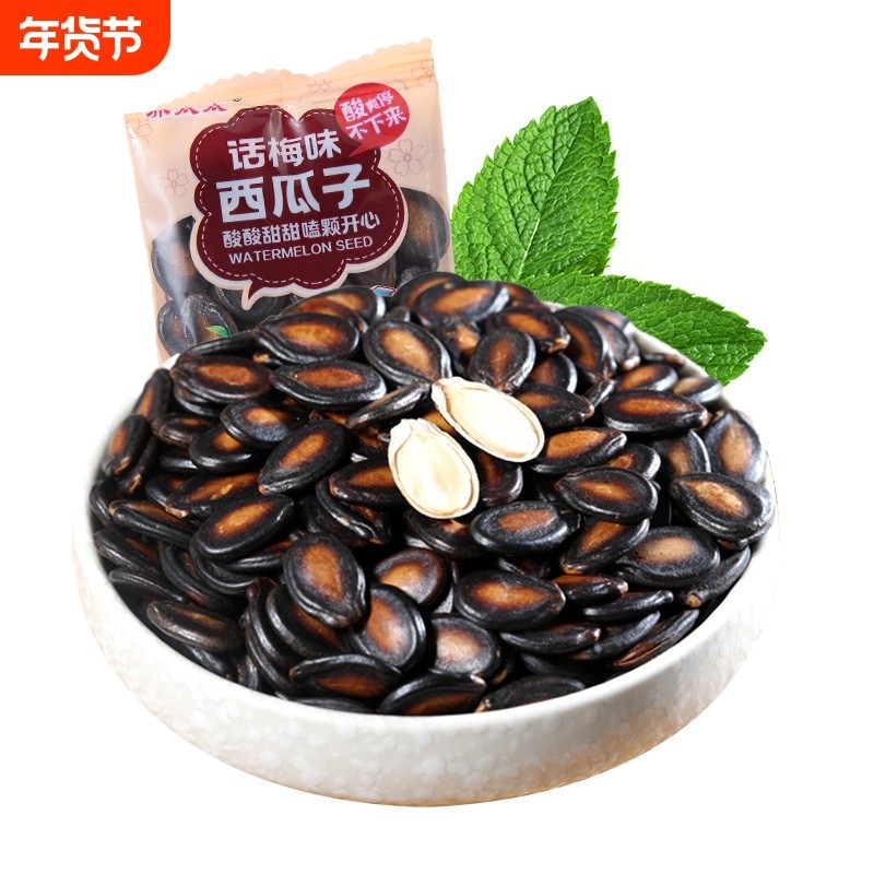 乔太太话梅味西瓜子办公室休闲解馋小零食独立小包装袋装散装年货