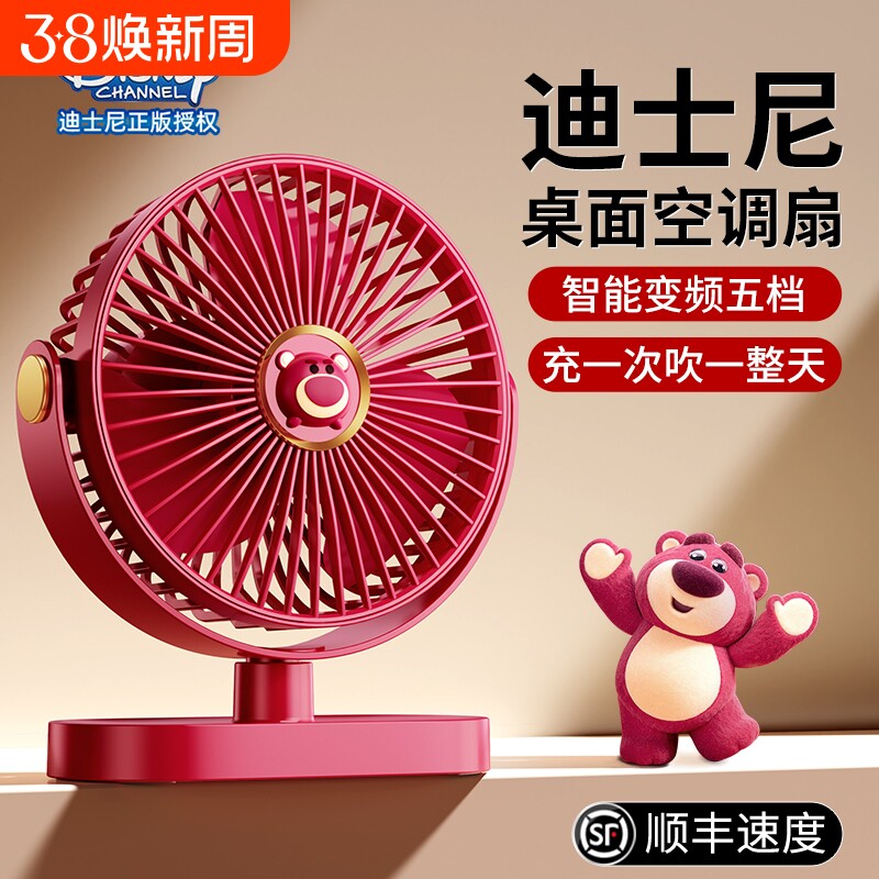 桌面小风扇吊扇usb充电办公室小型家用宿舍床上挂墙静音大风力空气循环扇制冷长续航便携式台式风扇
