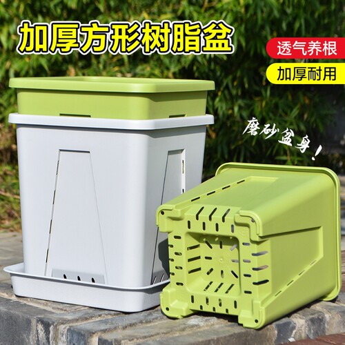 暮控根透气i加仑塑料花盆加厚特大号阳台厂家直销方形种植托盘