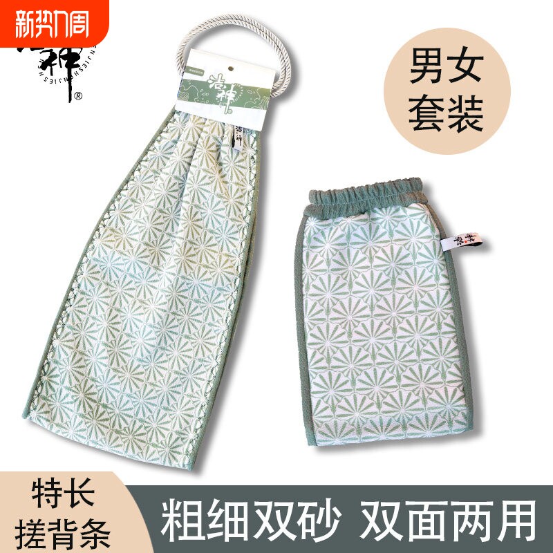 洁神搓澡巾搓背神器搓泥粗砂手套后背男士女士家用长条洗澡巾澡巾