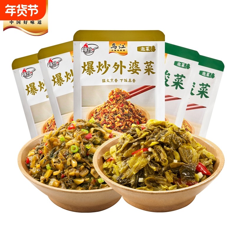 乌江酸菜外婆菜爆炒30g/多规格下饭菜咸菜开味泡菜袋装小袋