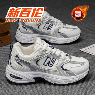 新款 休闲鞋 加绒厚底增高老爹鞋 时尚 情侣百搭跑步运动鞋 新百伦冬季