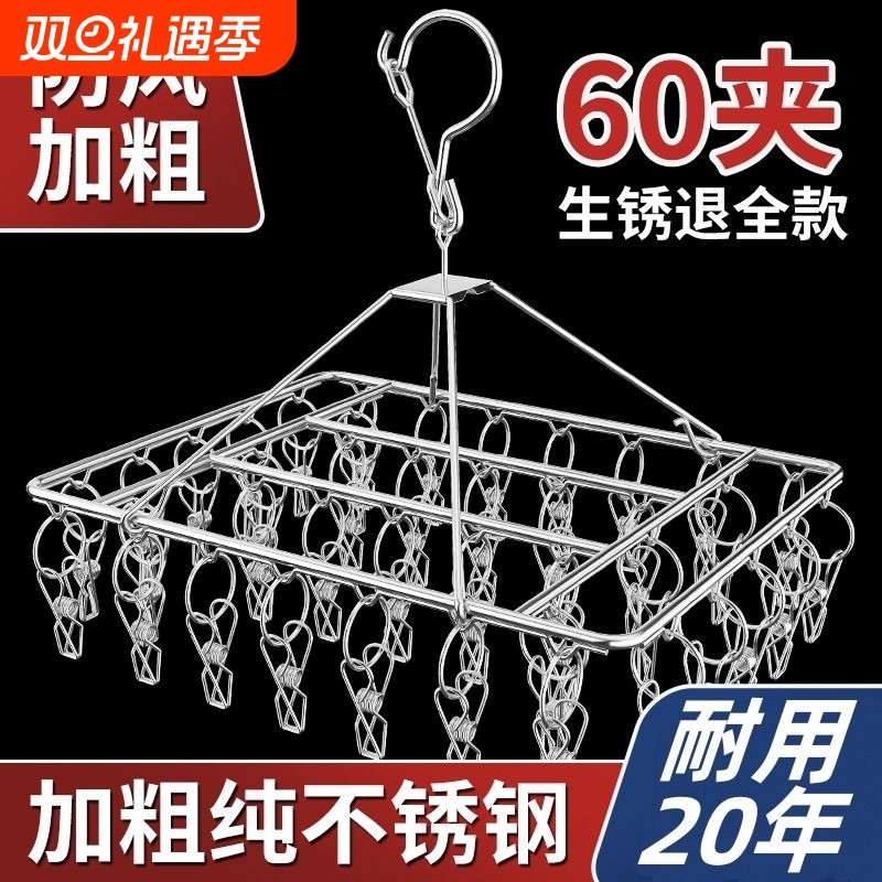 不锈钢晾衣架多功能|千人加购