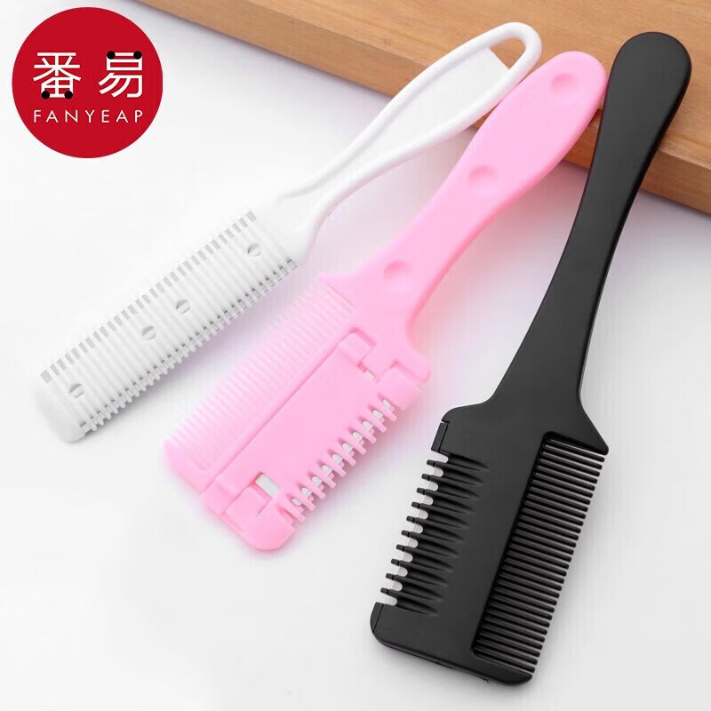梳子/削发A1pl700-刘海自己剪工具美发刘海梳家用理发打薄梳