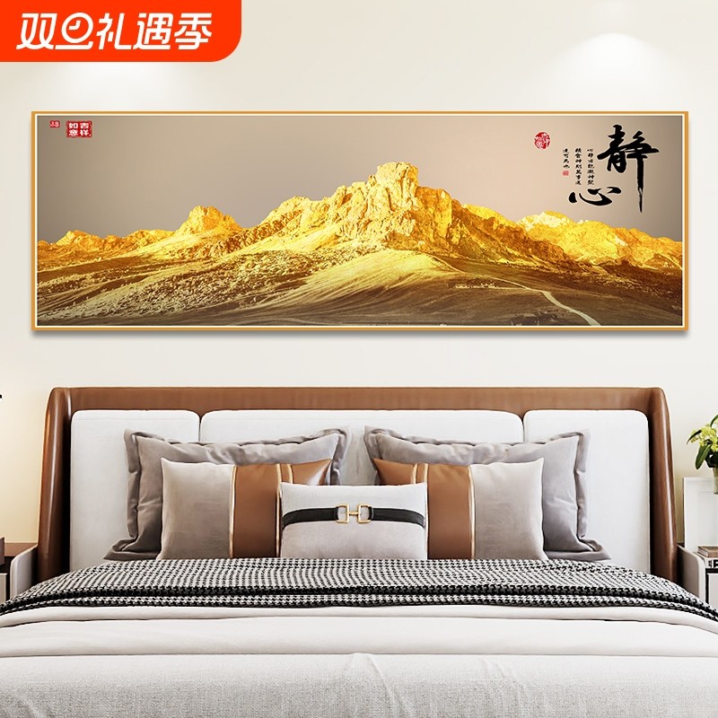 卧室床头装饰画自粘墙贴纸背靠金山酒店宾馆客厅民宿沙发背景壁画