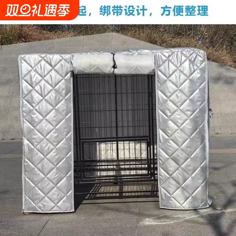 狗窝冬季保暖宠物笼罩防雨室外加厚雪挡风套防水外罩防风防寒保温