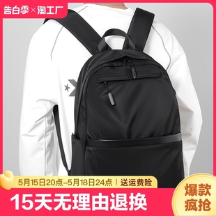 飞莎男款 双肩包15.6寸电脑包大容量轻便男士 商务背包超轻校园出行