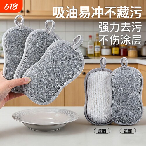 钢丝洗碗布不沾油不伤锅钢丝球