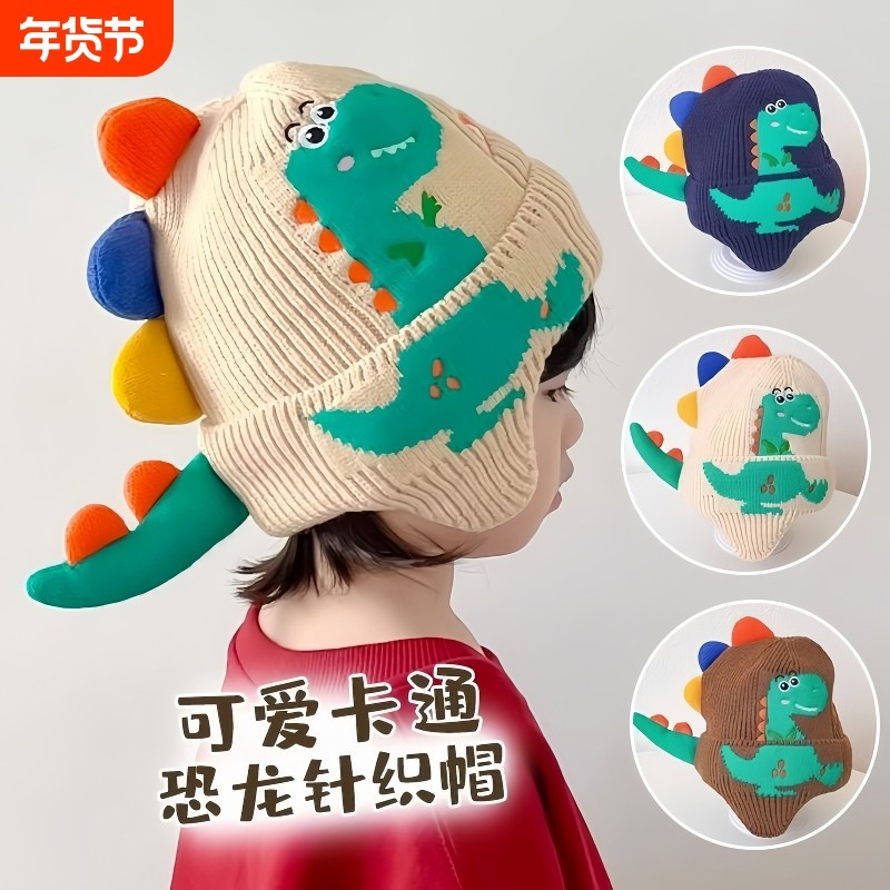 宝宝帽子秋冬婴儿可爱超萌针织毛线帽男孩女童防风护耳儿童保暖帽,童装/婴儿装/亲子装,帽子,淘宝优惠券,粉丝福利购,淘宝优惠卷