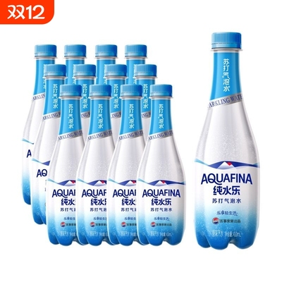 百事纯水乐410ml*24瓶苏打气泡水网红整箱批发0糖0脂0卡无糖饮料