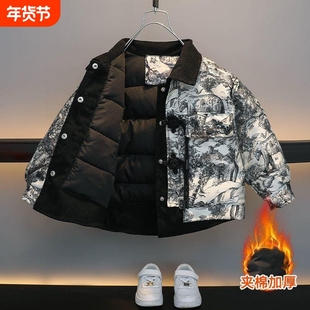】男童棉衣2025冬季新款中国水墨风年服中小童棉服国风上衣