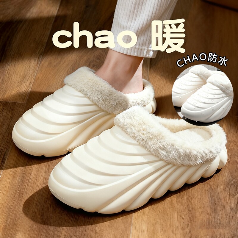 居家保暖棉拖鞋男款女士加绒加厚底防滑防水可外穿雪地棉拖送棉鞋
