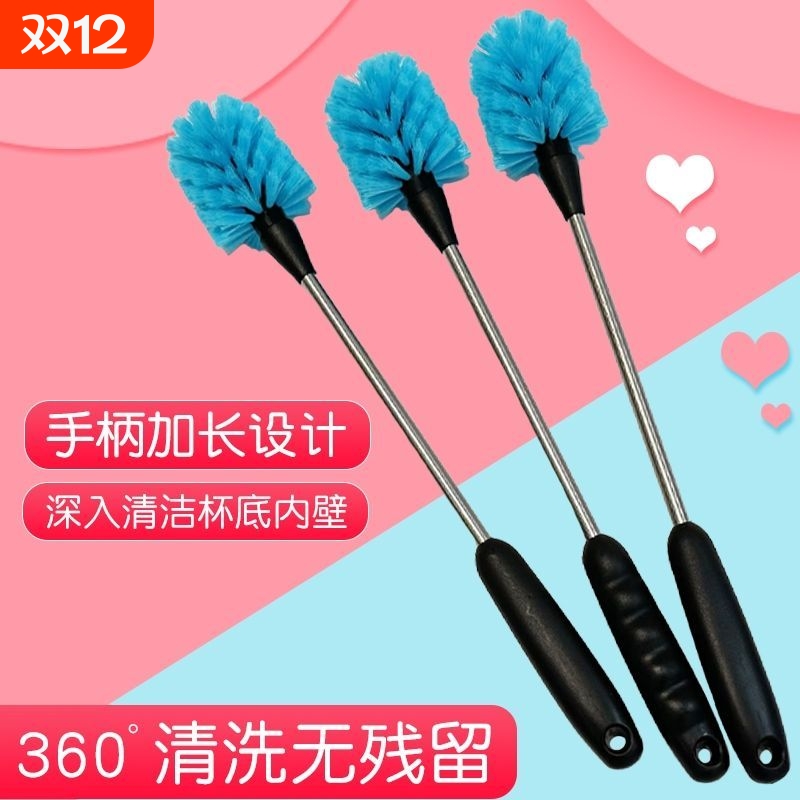 长柄刷杯神器洗杯刷不留死角