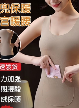 加绒加厚保暖背心女秋冬护腰打底衫内衣德绒薄款女士粉色黑色