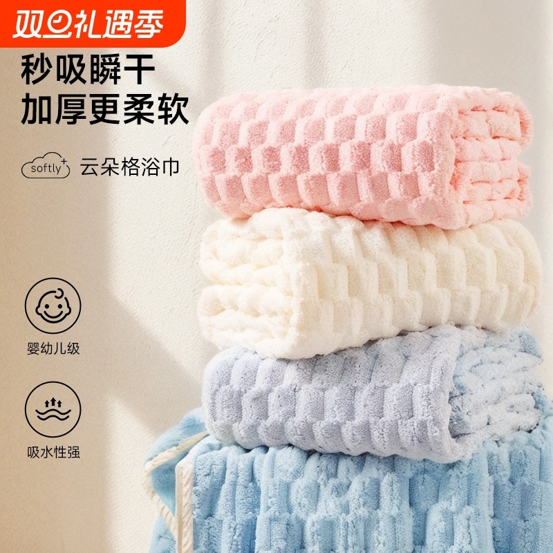 浴巾家用吸水速干纯棉不掉毛比加厚全棉儿童大人情侣洗澡裹巾毛巾