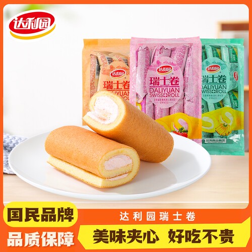 达利园瑞士卷出厂整箱蛋糕多口味