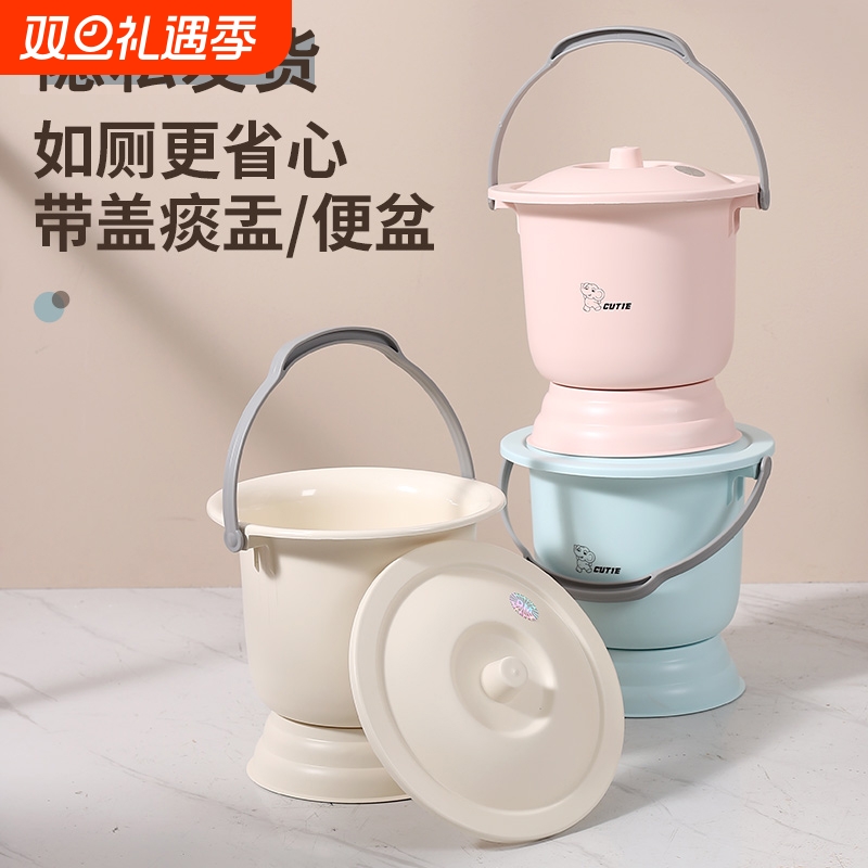 家用痰盂孕妇尿桶带盖子防臭女卧室老人小便器起夜尿壶尿盆方便