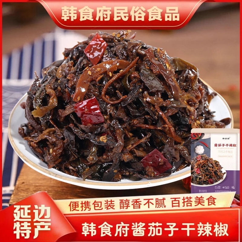 韩食府 延边酱茄子干辣椒便携韩国泡菜朝鲜风味咸菜下饭菜40g