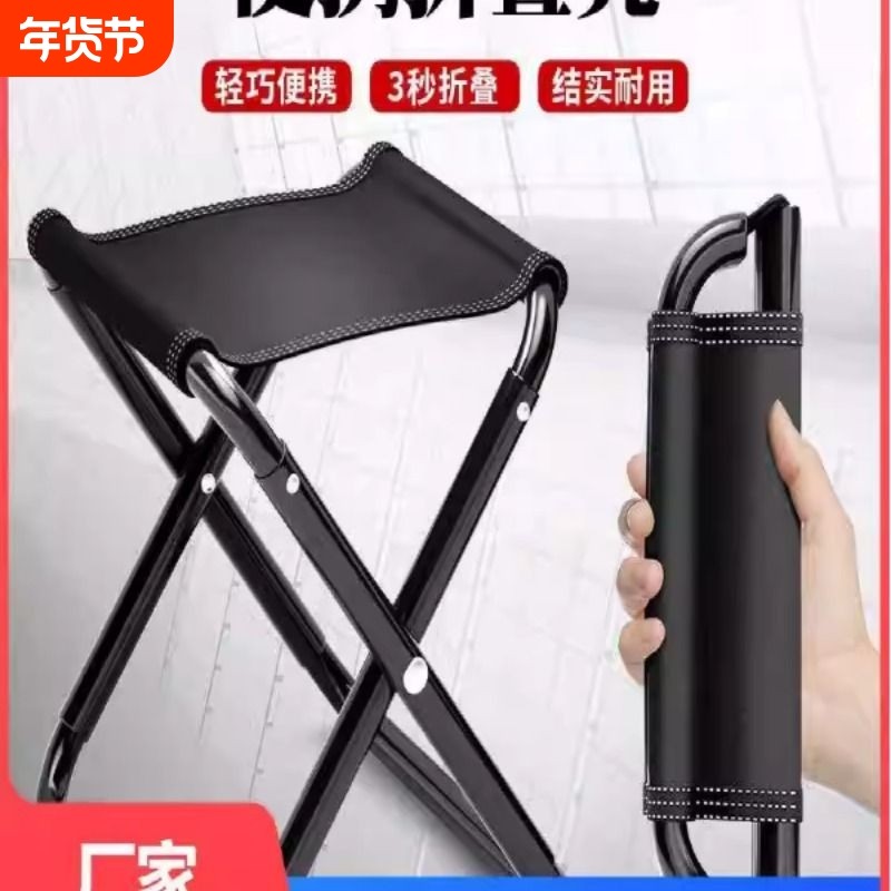 户外折叠凳子便携式马扎板凳钓鱼小凳子露营椅子板凳超轻地铁,户外/登山/野营/旅行用品,户外椅子凳子,淘宝优惠券,粉丝福利购,淘宝优惠卷
