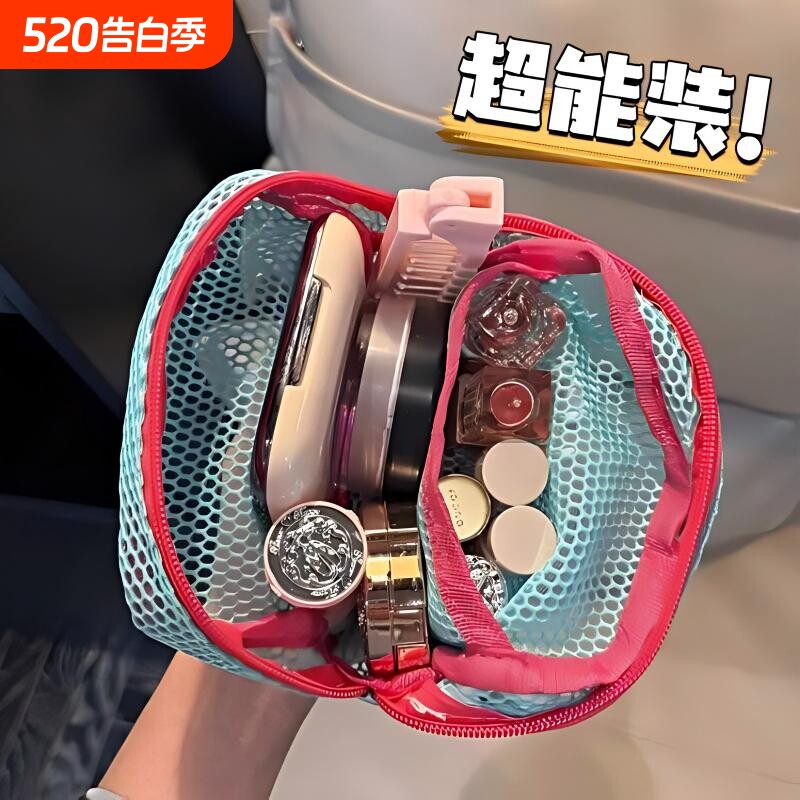 多巴胺豆腐包迷你网纱便携旅行洗漱化妆品收纳包补妆包网格杂物包
