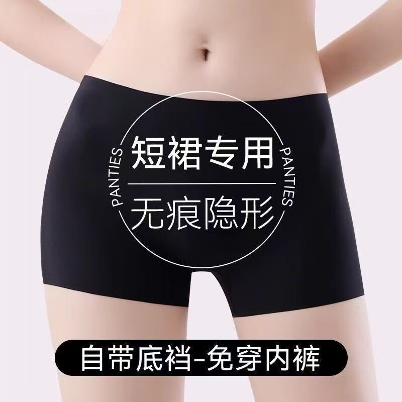 夏季薄款冰丝无痕女安全裤图片