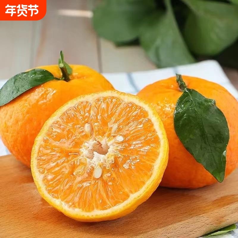 云南高山沃柑新鲜时令水果橘子沙糖甜桔蜜柑桔子丑3斤5斤包邮,水产肉类/新鲜蔬果/熟食,桔子,淘宝优惠券,粉丝福利购,淘宝优惠卷
