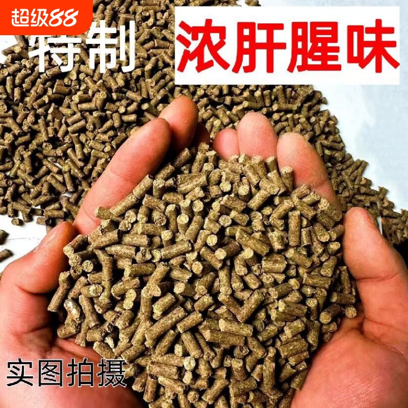 罗非鱼颗粒浓腥颗粒钓鱼打窝料通杀诱鱼鲫鱼鲤鱼饵福寿鱼罗飞黑坑图片