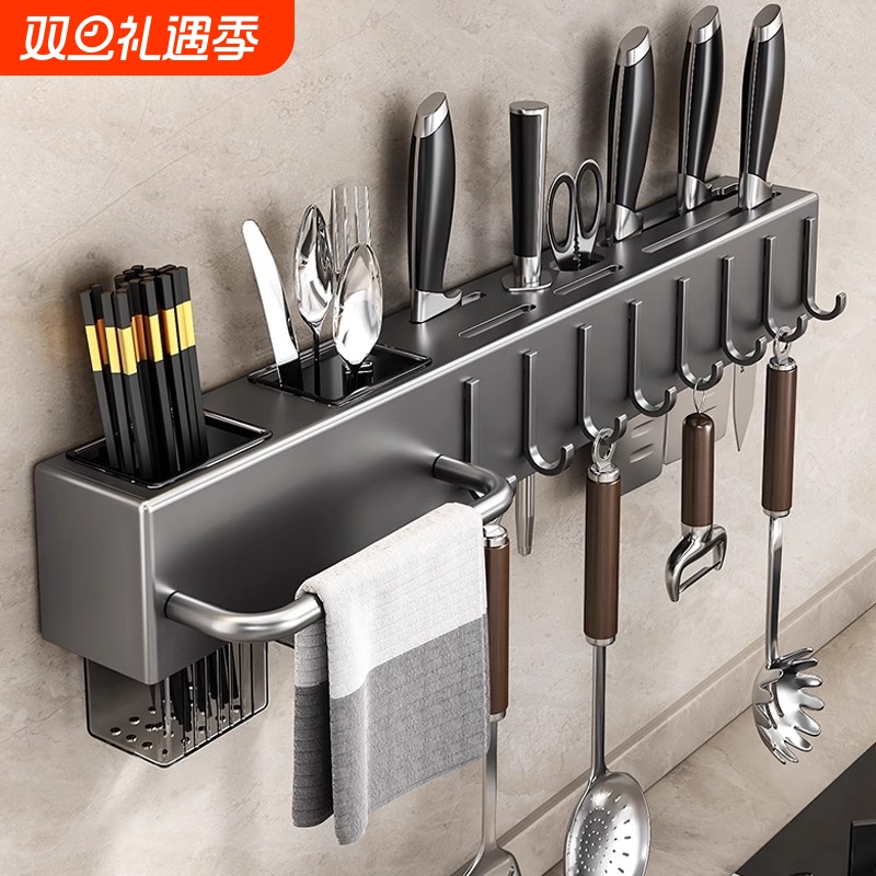 厨房刀架壁挂式免打孔厨房多功能置物架刀具菜刀筷子一体收纳架