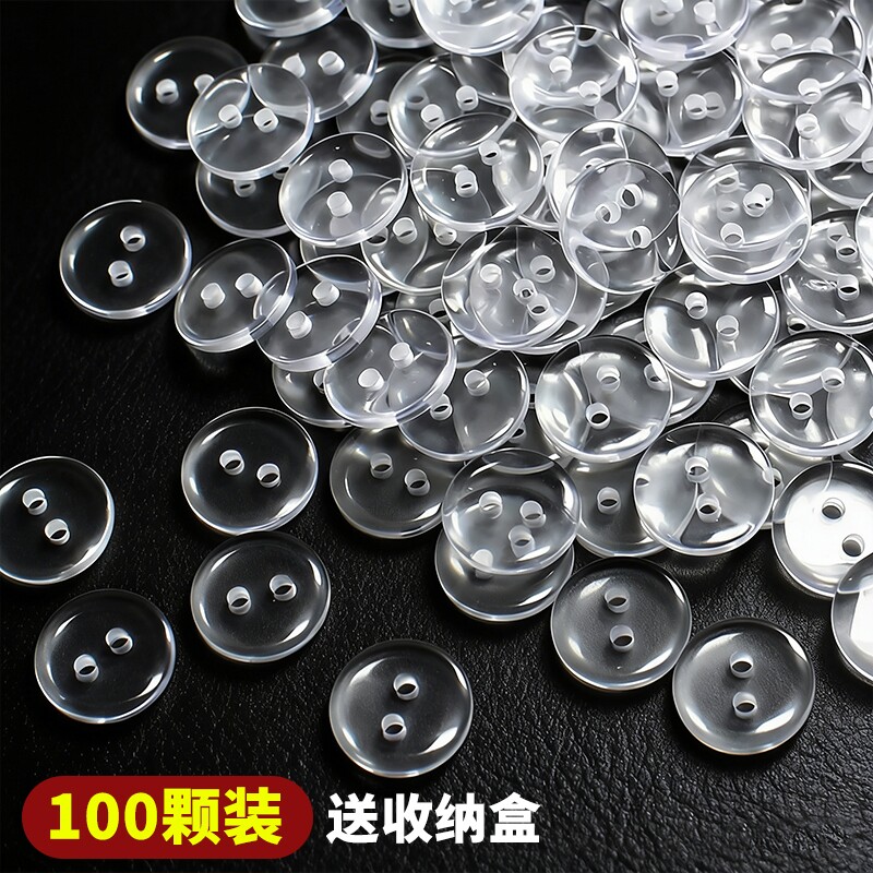 透明纽扣隐形扣子大衣外套里扣衬衫百搭小垫扣圆形二眼面包小钮扣