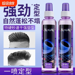 原野特硬发胶持久定型喷雾保湿啫喱水膏干胶摩丝蓬松发泥发蜡清香