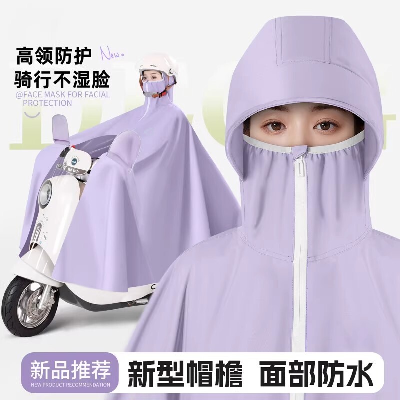 电动电瓶车雨衣单人女加大加厚长款全身防暴雨专用雨披防雨防水