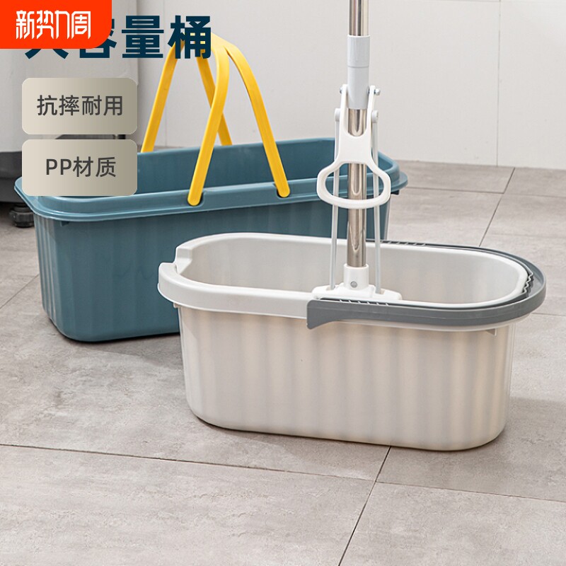 长方形家用塑料水桶拖把桶洗涮拖布桶拖地墩布桶海绵桶大容量平板