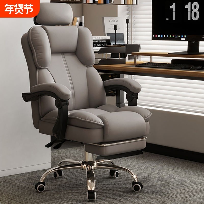 电竞椅家用游戏电脑沙发椅舒适久坐宿舍卧室靠背转椅书桌办公座椅,住宅家具,电竞椅,淘宝优惠券,粉丝福利购,淘宝优惠卷