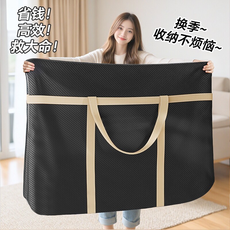 搬家打包袋被子收纳布袋装衣服整理行李袋防水超大棉被特大号防潮
