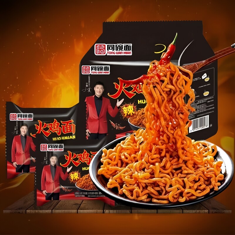 同碗面芝士火鸡面|超2000次加购图片