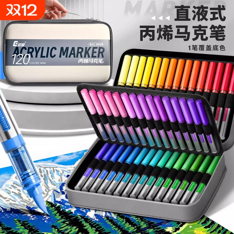 高颜值帆布包直液式丙烯马克笔