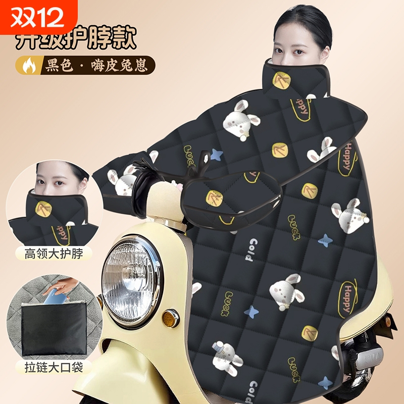 冬季电动车雨衣挡风摩托车加绒防风防寒防水保暖加厚挡风被衣新款