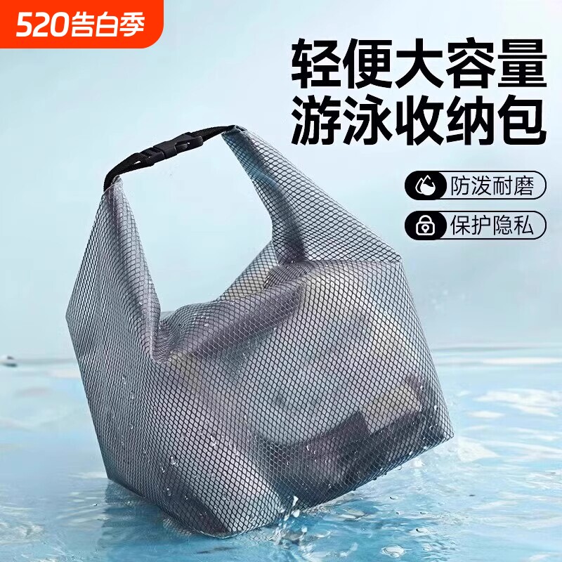 防水化妆品泳衣收纳袋透明游泳包大容量旅行健身干湿分离洗漱手提