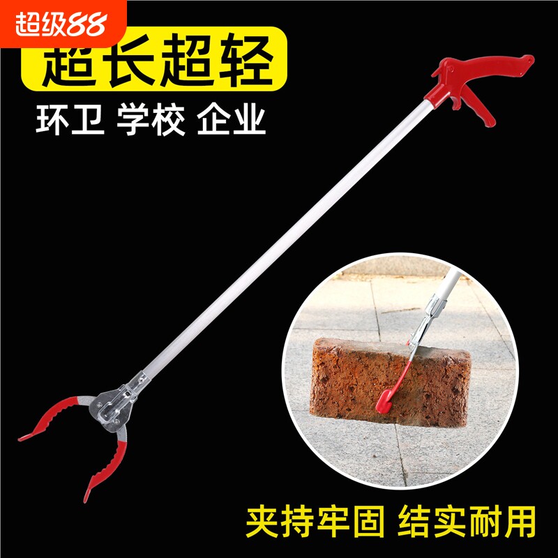 环卫工人专用工具捡垃圾夹子垃圾钳加长柄款户外园林摘果器拾物器图片