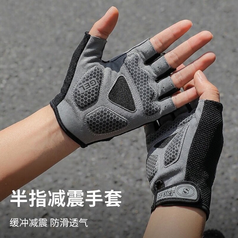 自行车手套半指骑行手套男女2026新款公路山地车防滑减震透气装备