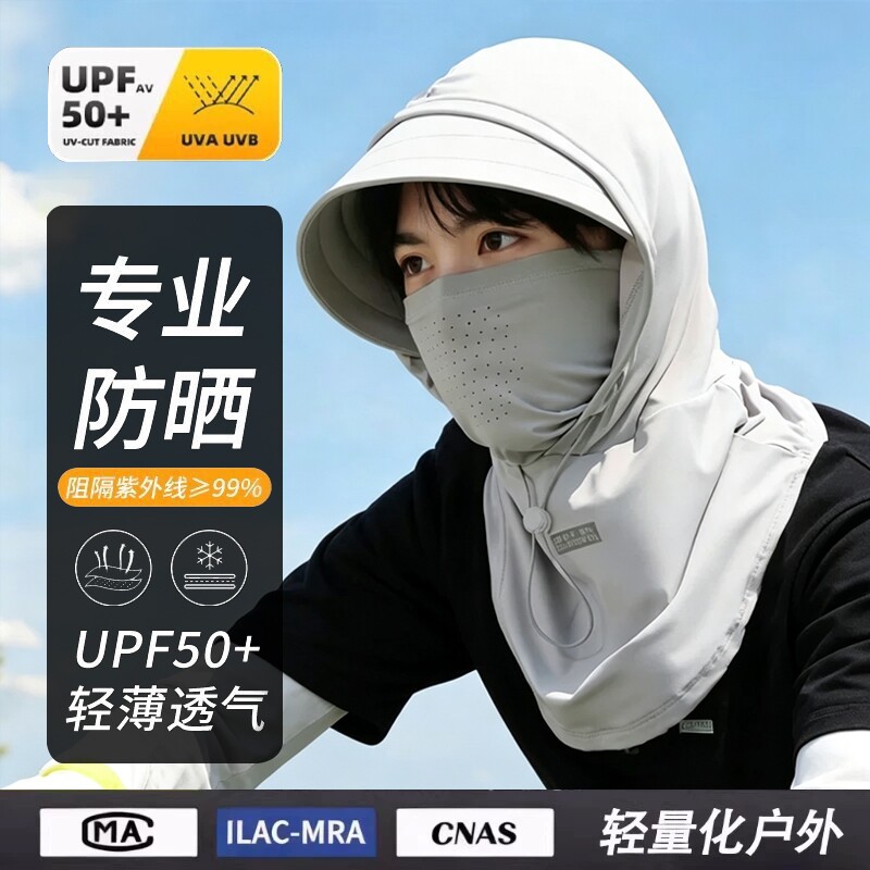 男士防晒头套面罩遮阳帽子一体护图片