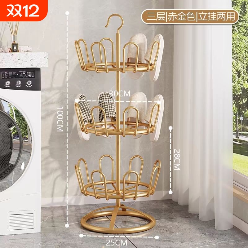 家用晒鞋神器旋转多层落地式铁艺阳台室外拖鞋鞋架架子多功能晾晒